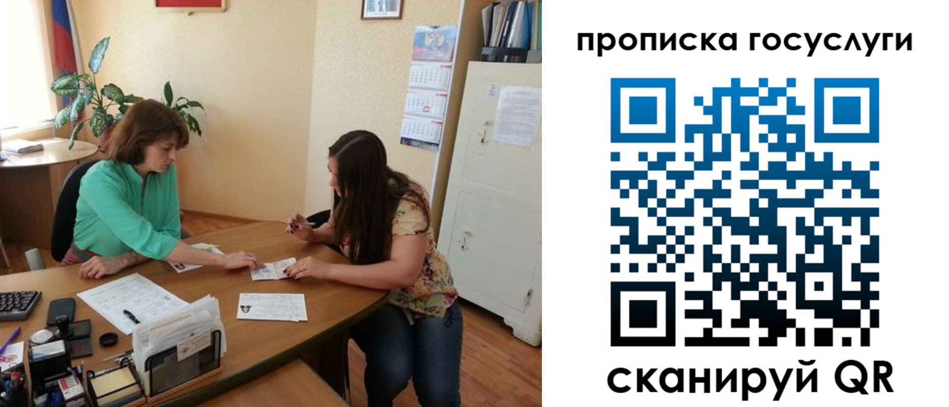 найти адрес прописки в Тейково