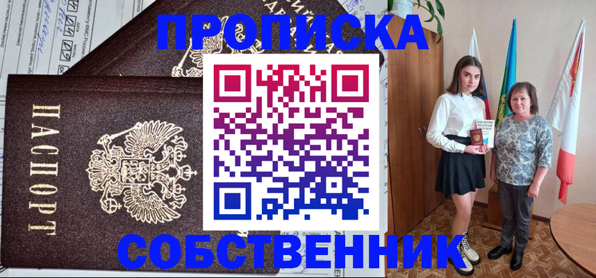 временная регистрация поиск в Тейково