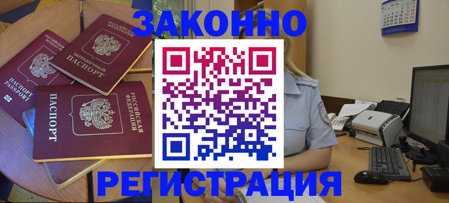 регистрация для школы в Тейково